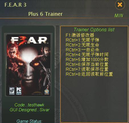 fear3޸-ȿֻ3޸+6-fear3޸ v1.0.0.1ٷ