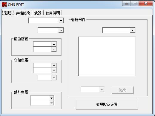 ɱǱ3޸-ɱǱ3޸ v1.0ɫ