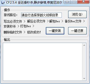 cfɱ-Խɱ-cfɱ v2.5.4ɫ