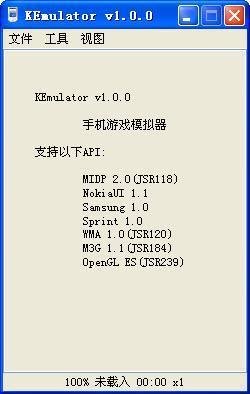 
KEmulator-ֻjavaģ-KEmulator v0.9.8ٷ汾