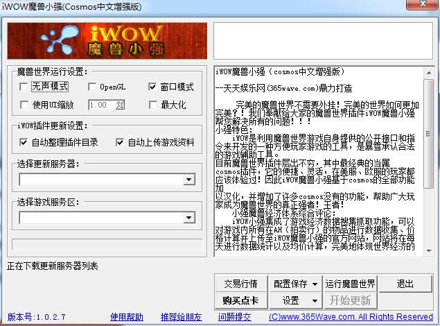 
ħСǿIWOW-ħСǿ-ħСǿIWOW v1.0ǿ