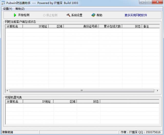 pubwin2009-pubwin2009 v2009ɫ