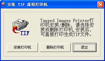microsoft office document image writer-microsoft office document image writer v1.0װ