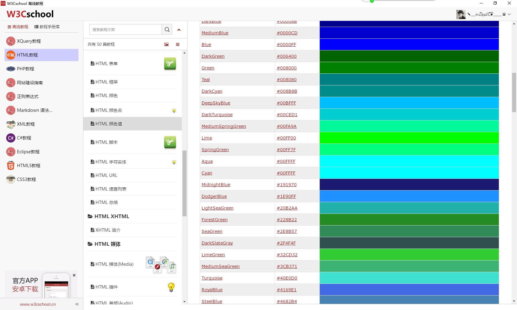 
W3Cschool-W3Cschool-W3Cschool v2.0.1ٷ汾