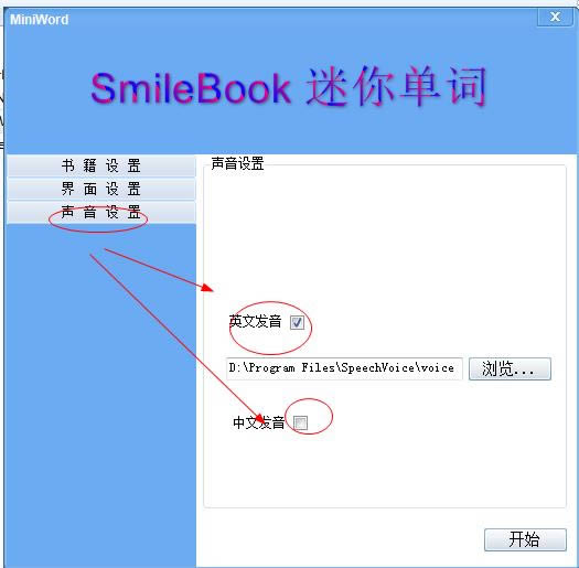 SmileBook㵥-SmileBook㵥 v1.0ɫ