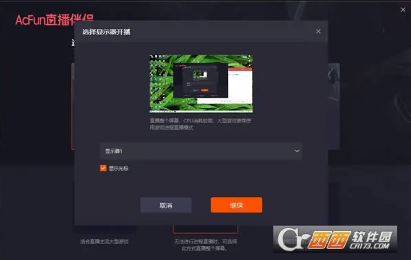 
AcFunֱ-ֱ-AcFunֱ v1.9.0.200 ٷʽ