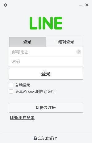 
-Line- v4.7.2.1043pc