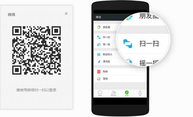 ΢ŵ԰(WeChat)-΢ŵԿͻ-΢ŵ԰(WeChat) v2.9.5.0ٷ