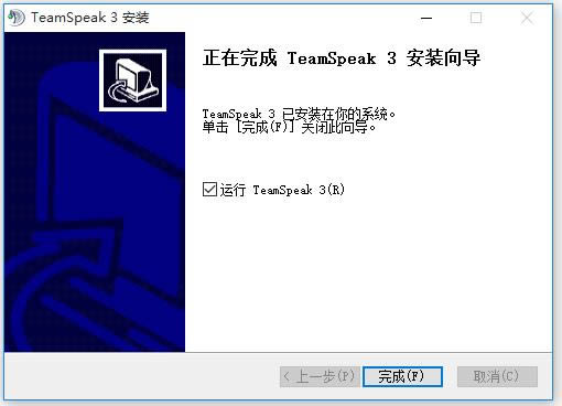 
TeamSpeak-TS-TeamSpeak v3.5.2.0ٷ汾