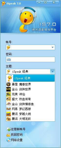 
iSpeak(IS)-ISٷ-iSpeak(IS) v8.1.1811.0891ٷ汾