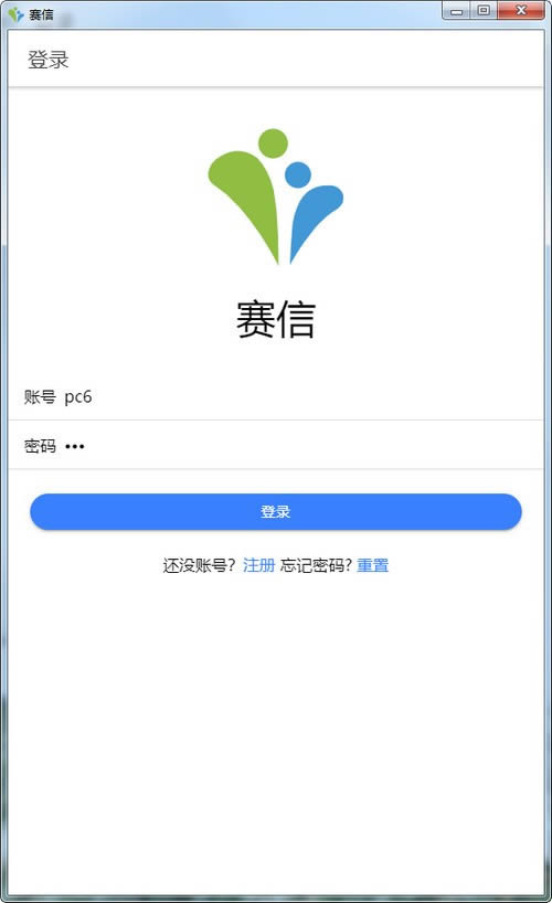 赛信-赛信下载 v1.0.14官方版本