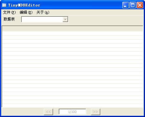 mdb文件编辑器-TinyMDBEditor-mdb文件编辑器下载 v1.0.2 绿色版官方版本