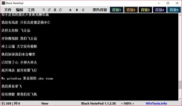 Black Notepad(ֱ༭)