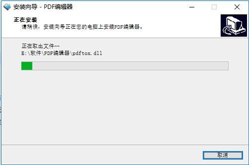 PDF༭ͼ