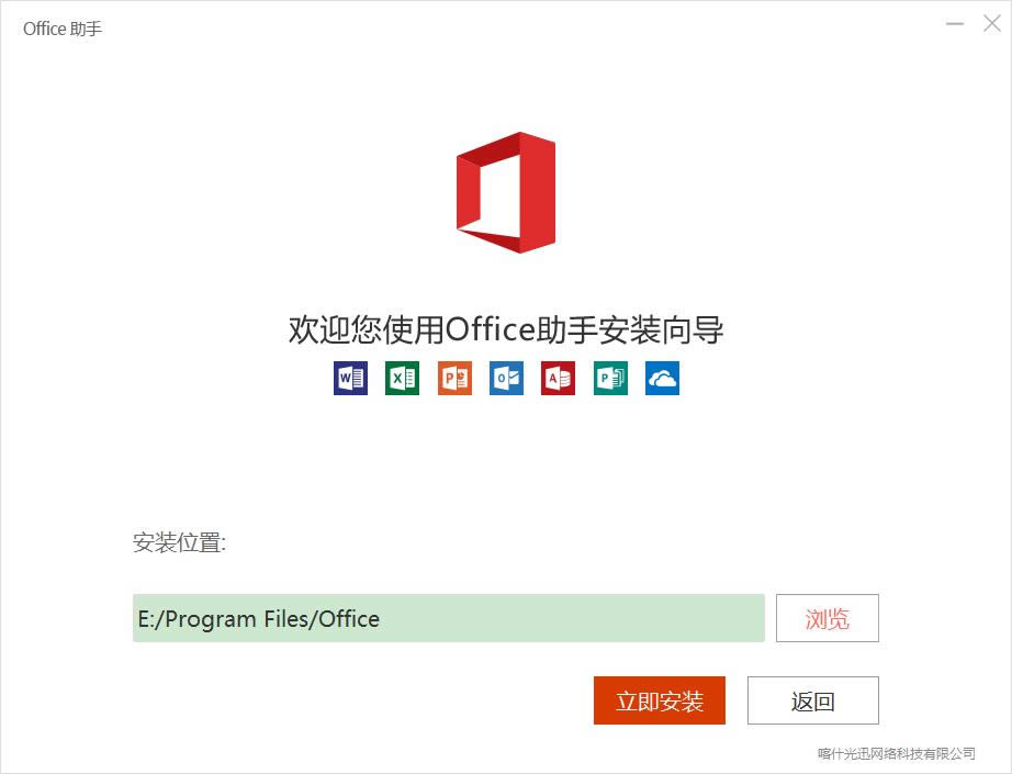 office365ͼ