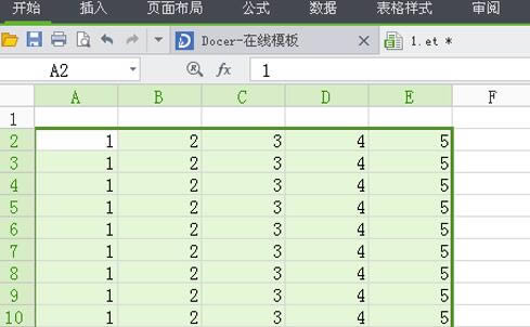 WPS Office 2012ͼ