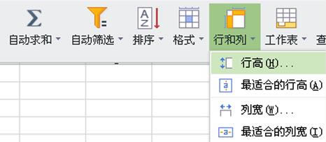 WPS Office 2012ͼ