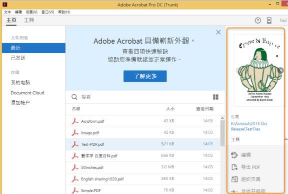 Adobe Acrobat DCͼ