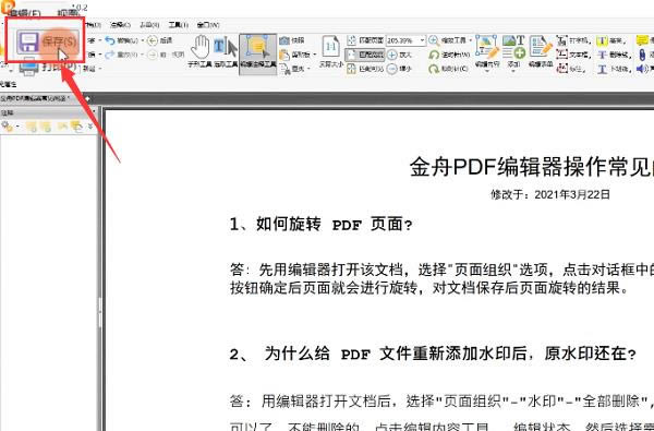 PDF༭ͼ