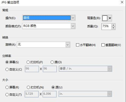 Microsoft Visio 2013ͼ