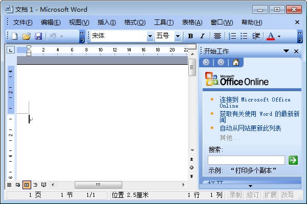 Microsoft Office 2003ͼ