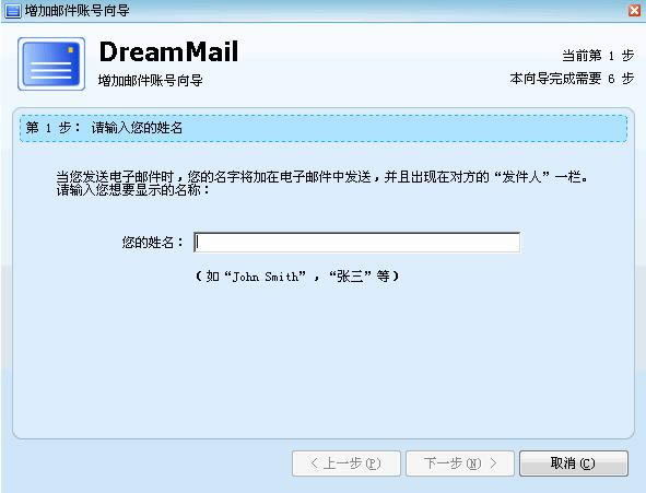 λÿ쳵(DreamMail)