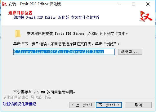 PDF༭Foxit PDF Editorͼ