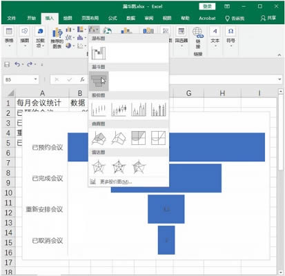 Microsoft Excel 2020ͼ