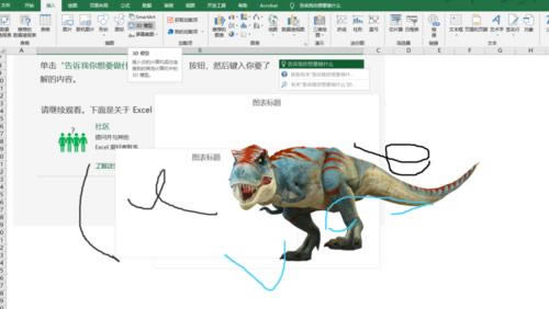 Microsoft Excel 2020ͼ