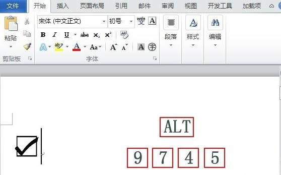 Microsoft Word 2010ͼ