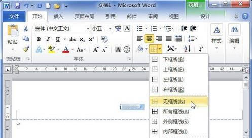 Microsoft Word 2010ͼ