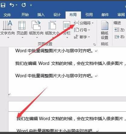 Word 2016ͼ