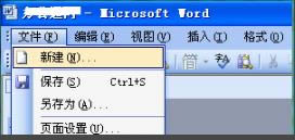 Microsoft Officeͼ