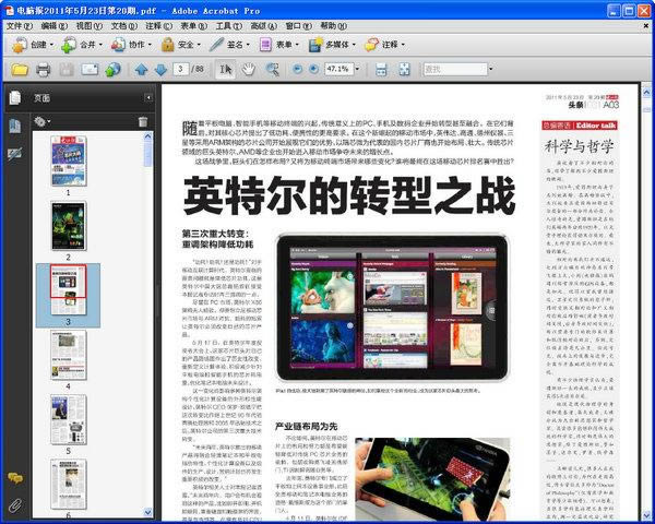 adobe acrobat 9 pro-PDF-adobe acrobat 9 pro v9.0ٷ