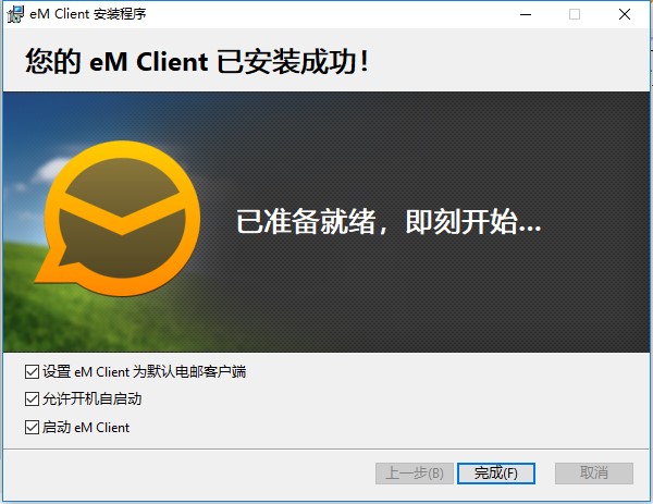 eM Client-ʼͻ-eM Client v8.0.3385.0ٷ