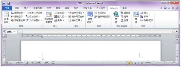 kutools for word-kutools for word下载 v10.0官方版本