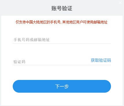 罗马管家-罗马管家下载 v3.0官方版本