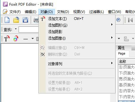 PDF Editorͼ