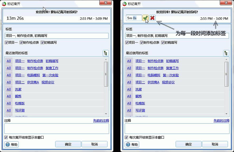 ManicTime-ʱ-ManicTime v4.6.3ٷ