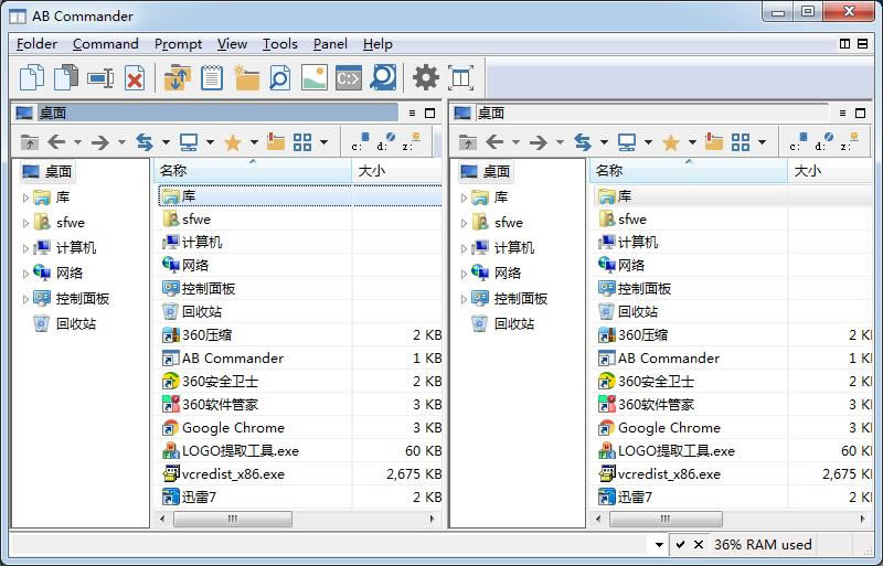 AB Commander-多窗口多功能文件管理器-AB Commander下载 v20.6官方版本