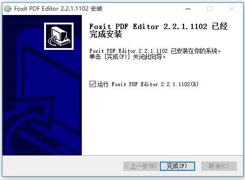 
PDF༭ Foxit PDF Editor-PDF༭-PDF༭ Foxit PDF Editor v2.2.1.1102ٷʽ