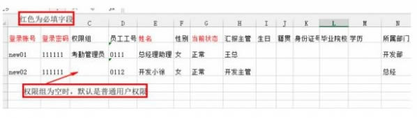 18云办公-18云办公下载 v2.0.5官方版本