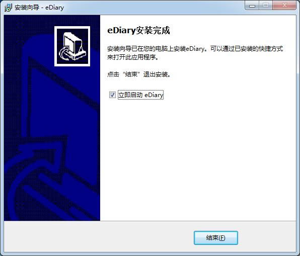 eDiary-电子日记本-eDiary下载 v3.4.0.0官方版本