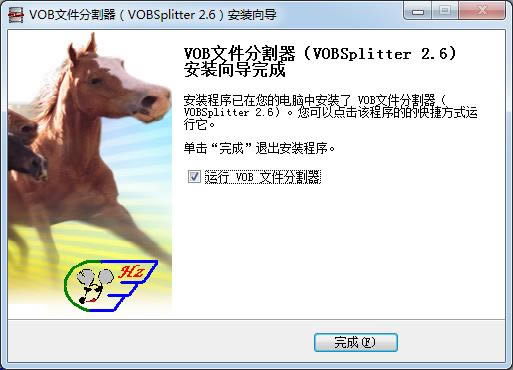 VOBSplitter-VOB文件分割合并器-VOBSplitter下载 v2.6官方版本