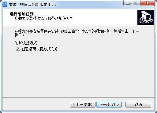 视信云会议-视信云会议下载 v1.5.2官方版本