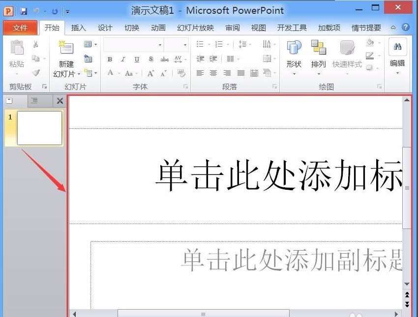 Microsoft PowerPoint2010-ppt2010官方下载-Microsoft PowerPoint2010下载 v2010官方版本