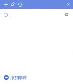 小鱼便签-小鱼便签下载 v1.0.0.2官方版本