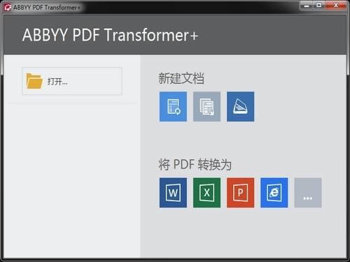 ABBYY PDF Transformer+-PDFʽת-ABBYY PDF Transformer+ v4.2.263ٷ