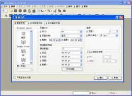 Scribus-电子杂志制作软件-Scribus下载 v1.5.4.0测试版