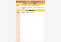 QuotePad-QuotePad下载 v2.2.0.144官方正式版